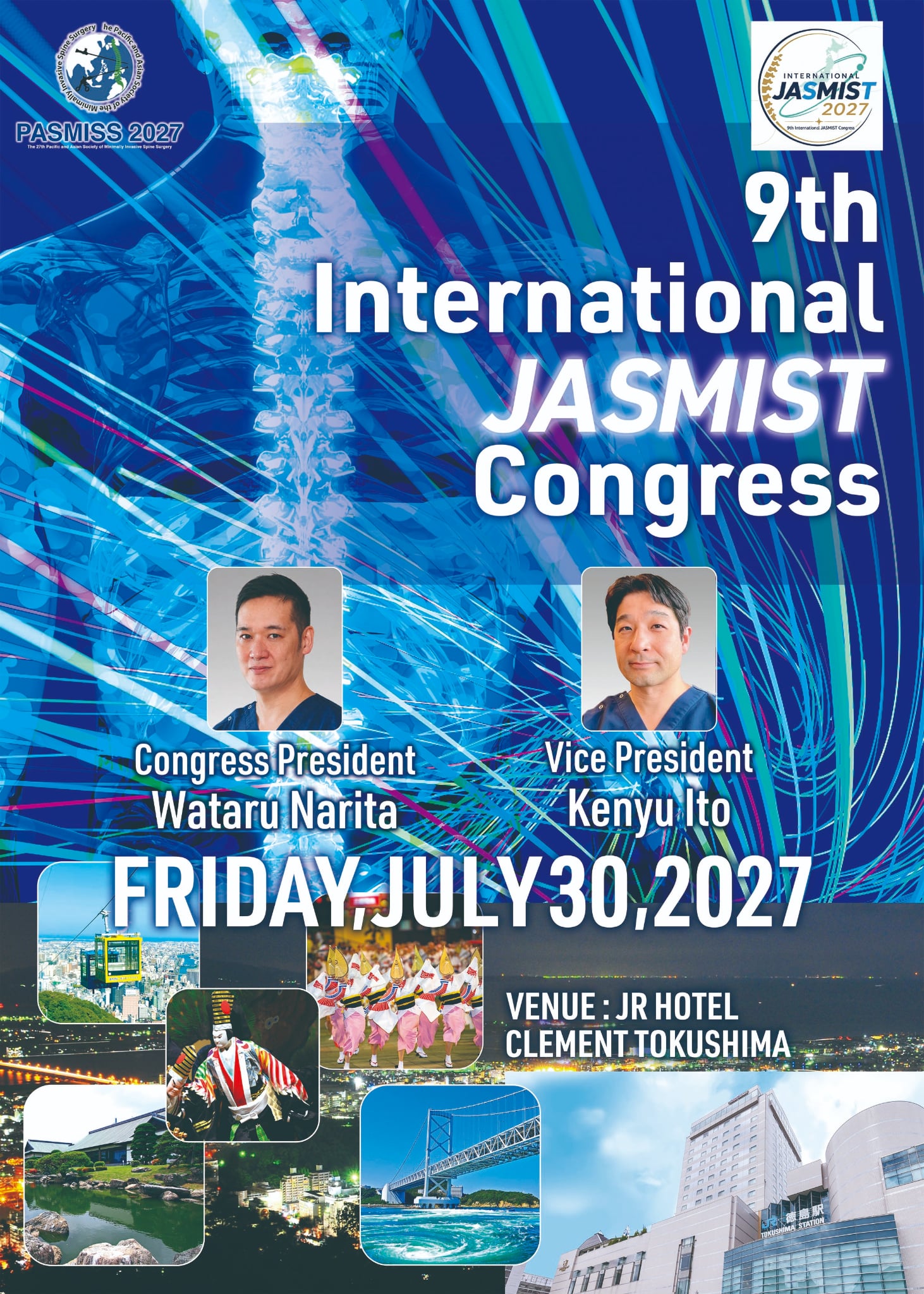 第9回国際JASMIST学会 大会ポスター。会長 成田渉、副会長 伊藤研悠。2027年7月30日、JRホテルクレメント徳島。